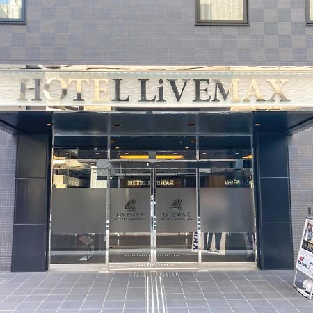 Hotel Livemax Takamatsu Eki Mae Экстерьер фото